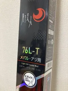 2026年最新】月下美人 76l-tの人気アイテム - メルカリ