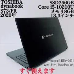 2026年最新】dynabook s73/frの人気アイテム - メルカリ