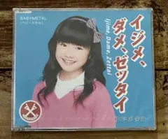 2026年最新】水野由結の人気アイテム - メルカリ