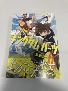 2026年最新】キングダム 初版の人気アイテム - メルカリ