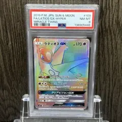 2026年最新】mラティオスex psa10の人気アイテム - メルカリ
