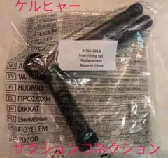 2026年最新】ケルヒャー k5 ジャンクの人気アイテム - メルカリ