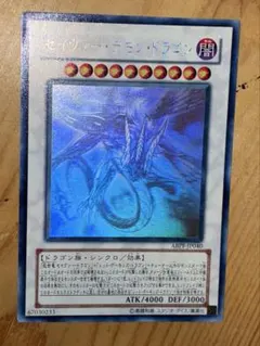 2026年最新】セイヴァー・デモン・ドラゴンの人気アイテム - メルカリ