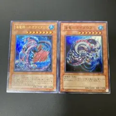 2026年最新】海竜-ダイダロスの人気アイテム - メルカリ