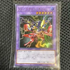 2026年最新】xyドラゴンキャノン レリーフの人気アイテム - メルカリ