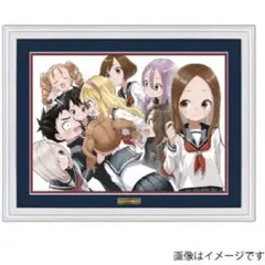 2026年最新】からかい上手の高木さん複製原画の人気アイテム - メルカリ