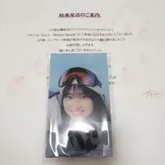 2026年最新】的野美青アクスタの人気アイテム - メルカリ