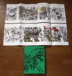 2026年最新】金政基の人気アイテム - メルカリ