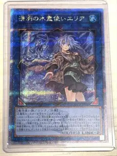 2026年最新】水霊使いエリア 25thの人気アイテム - メルカリ