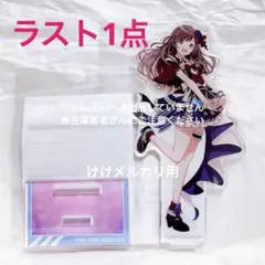 2026年最新】シャニマス blu-rayの人気アイテム - メルカリ
