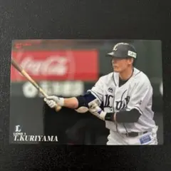 2026年最新】栗山巧 プロ野球チップスの人気アイテム - メルカリ
