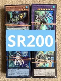 2026年最新】遊戯王まとめ売りの人気アイテム - メルカリ