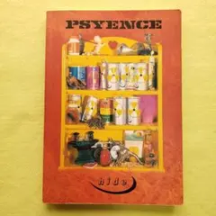 2026年最新】hide PSYENCE バンドスコアの人気アイテム - メルカリ