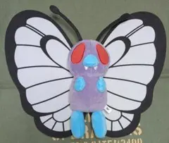 2026年最新】バタフリーぬいぐるみの人気アイテム - メルカリ