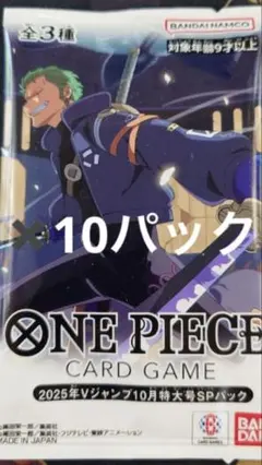 2026年最新】vジャンプ 応募者全員の人気アイテム - メルカリ