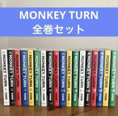2026年最新】モンキーターン 18 の人気アイテム - メルカリ