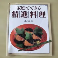 2026年最新】志の島忠の人気アイテム - メルカリ