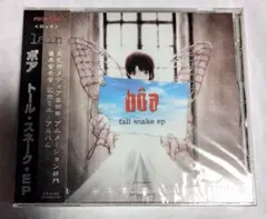 2026年最新】ボア トール・スネーク・EPの人気アイテム - メルカリ