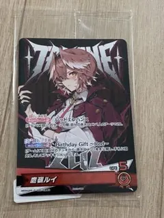 2026年最新】鷹嶺ルイ プロモの人気アイテム - メルカリ