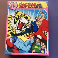 2026年最新】タイガーマスク二世の人気アイテム - メルカリ