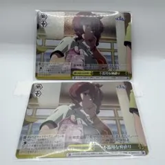 2026年最新】ヴァイスシュヴァルツ RRRの人気アイテム - メルカリ