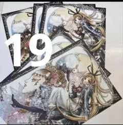 2026年最新】尚月地 同人便箋の人気アイテム - メルカリ