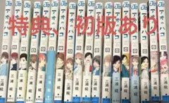 2026年最新】アオのハコ 漫画の人気アイテム - メルカリ