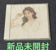 2026年最新】niziu cd 未開封の人気アイテム - メルカリ