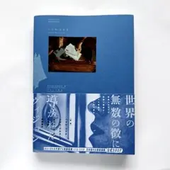 2026年最新】ペドロ・コスタの人気アイテム - メルカリ