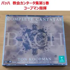 2026年最新】バッハ カンタータの人気アイテム - メルカリ