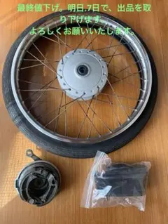 2026年最新】スーパーカブ ホイールの人気アイテム - メルカリ