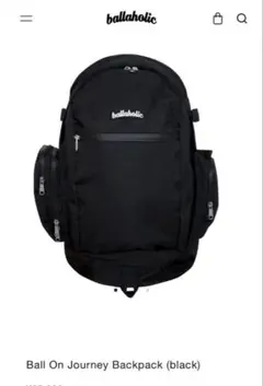 2026年最新】ballaholic バスケ用バッグの人気アイテム - メルカリ