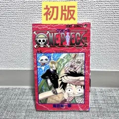 2026年最新】ワンピース 初版 巻の人気アイテム - メルカリ