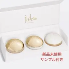 2026年最新】ディオールジャドールミニチュアコフレの人気アイテム