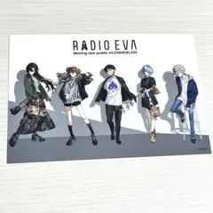 2026年最新】radio eva カードの人気アイテム - メルカリ