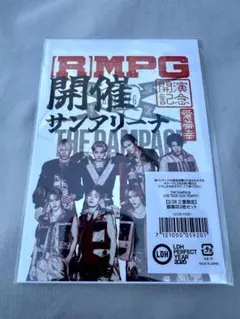 2026年最新】御楽印の人気アイテム - メルカリ