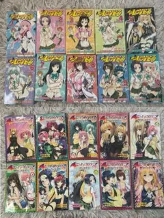 2026年最新】toloveる 全巻の人気アイテム - メルカリ