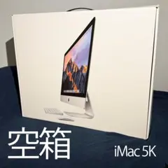 2026年最新】iMac 空箱 27の人気アイテム - メルカリ