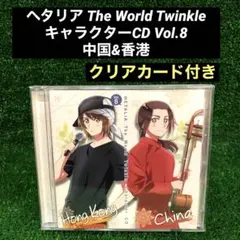 2026年最新】ヘタリア cd クリアカードの人気アイテム - メルカリ