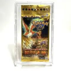 2026年最新】裂けた大地 未開封 パックの人気アイテム - メルカリ