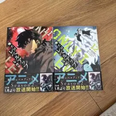 2026年最新】俺だけレベルアップな件 漫画 19の人気アイテム - メルカリ