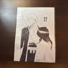 2026年最新】複製 ブリーチの人気アイテム - メルカリ