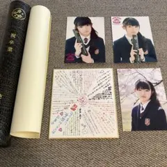 2026年最新】中元すず香の人気アイテム - メルカリ