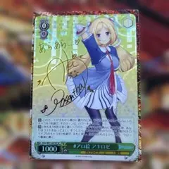 2026年最新】アキロゼ spの人気アイテム - メルカリ