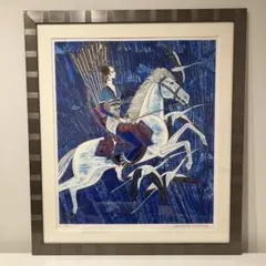 2026年最新】丁紹光の人気アイテム - メルカリ