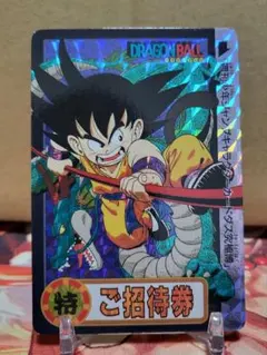 2026年最新】究極博 ドラゴンボールの人気アイテム - メルカリ