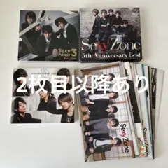 2026年最新】セクゾ アルバム まとめ売りの人気アイテム - メルカリ