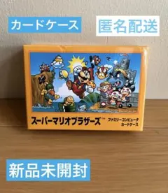 2026年最新】ファミコン ケース マリオの人気アイテム - メルカリ