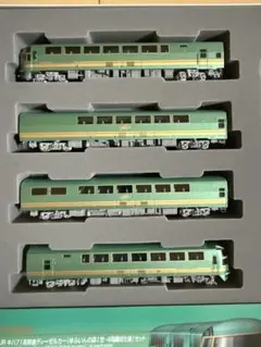 2026年最新】ゆふいんの森 nゲージの人気アイテム - メルカリ