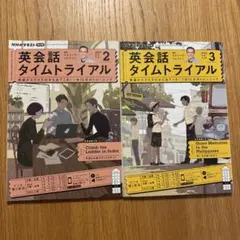 2026年最新】ラジオ英会話 2024 cdの人気アイテム - メルカリ